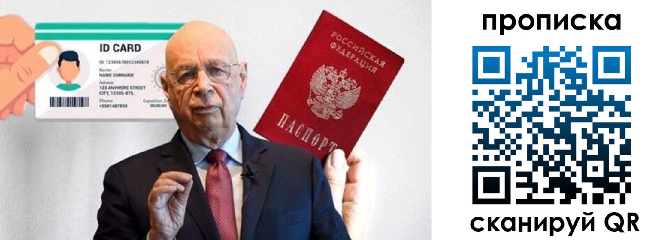 временная регистрация адрес в Краснокамске