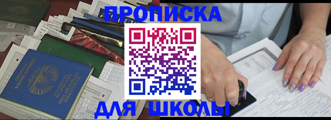 временная регистрация госуслуги в Краснокамске